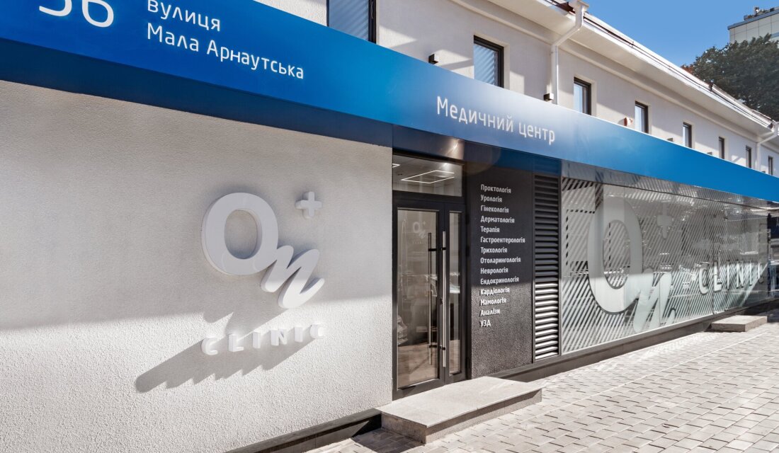Dentistry Odesa